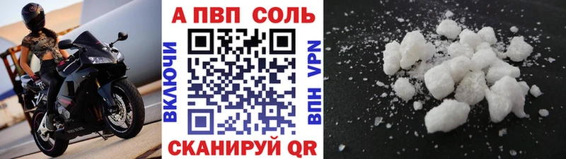 A PVP VHQ blacksprut ссылки Урюпинск