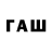 Alfa_PVP кристаллы RatmirArtur Aftaev