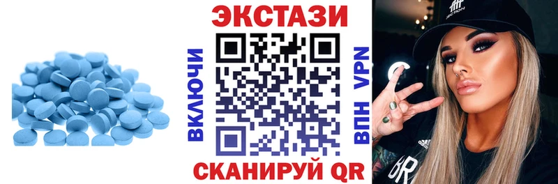 ЭКСТАЗИ ешки  купить закладку  Урюпинск 