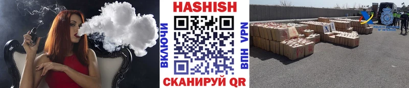 darknet Telegram  Урюпинск  Гашиш убойный  ссылка на мегу ТОР 