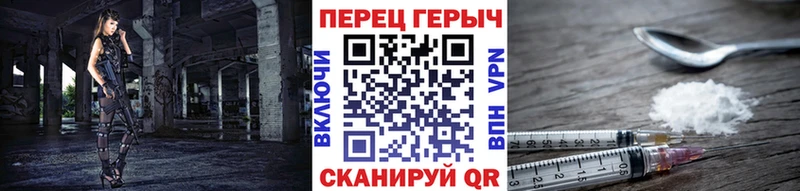 ГЕРОИН афганец Урюпинск
