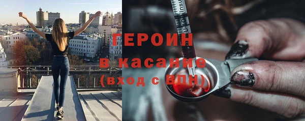 амф Армянск