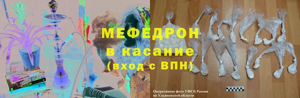 MESCALINE Аркадак