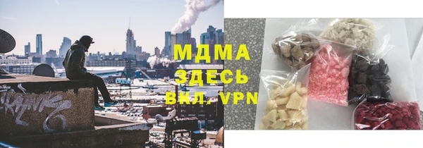 ПСИЛОЦИБИНОВЫЕ ГРИБЫ Арсеньев