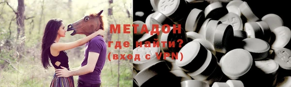 амф Армянск