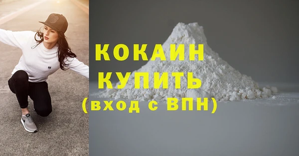 альфа пвп VHQ Болохово