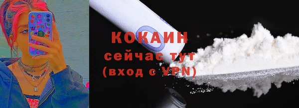 амф Армянск