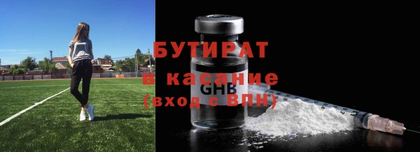 ПСИЛОЦИБИНОВЫЕ ГРИБЫ Арсеньев