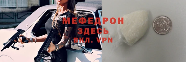 амф Армянск