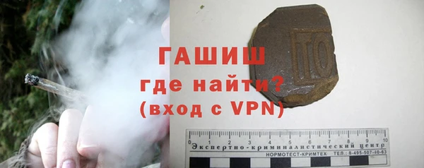 ПСИЛОЦИБИНОВЫЕ ГРИБЫ Арсеньев