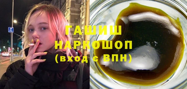 амф Армянск