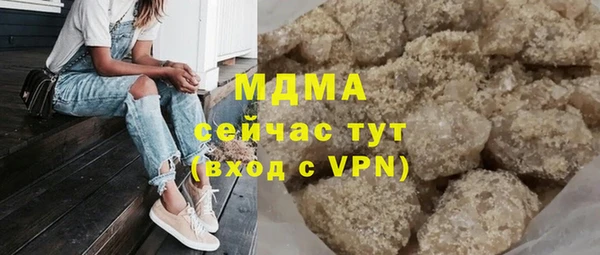 ПСИЛОЦИБИНОВЫЕ ГРИБЫ Арсеньев