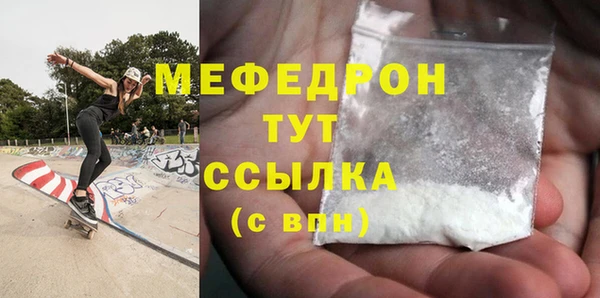MESCALINE Аркадак