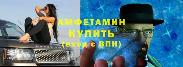 амф Армянск