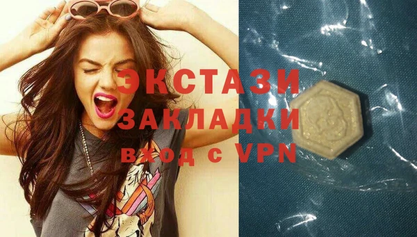 амф Армянск