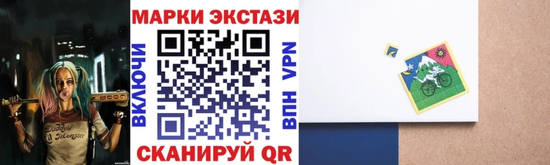 купить  сайты  Урюпинск  Марки 25I-NBOMe 1,8мг 
