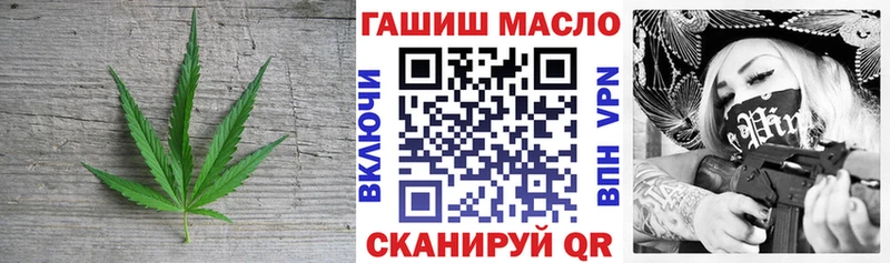 где можно купить наркотик  kraken рабочий сайт  ТГК вейп  Урюпинск 
