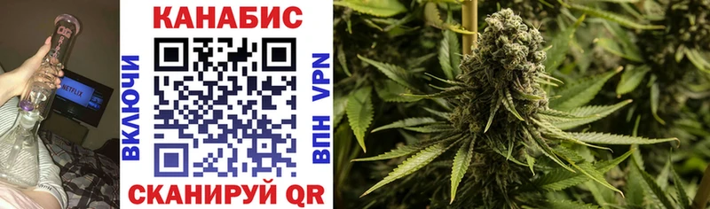 Каннабис THC 21%  Урюпинск 